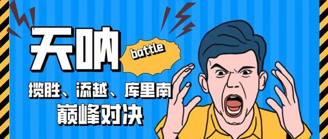 添越、揽胜、库里南的巅峰battle战,谁能卫冕称王?