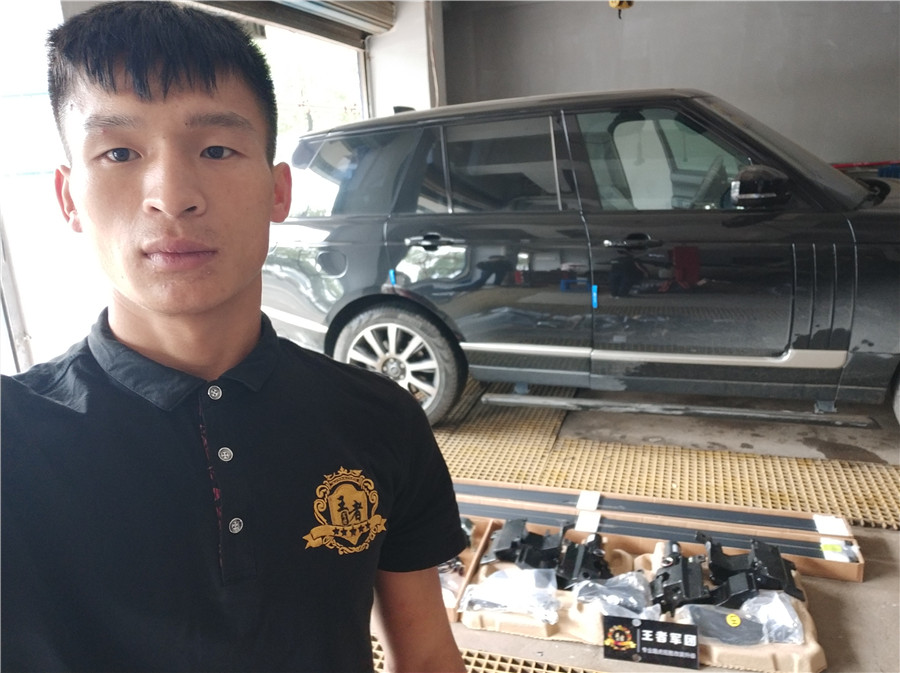 武汉改装路虎揽胜