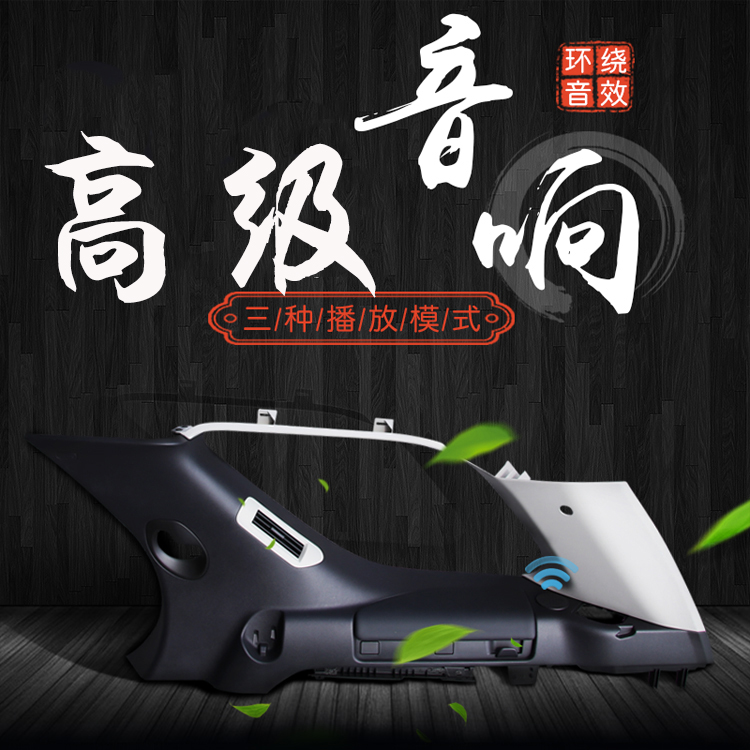2019款揽胜高级音响改装