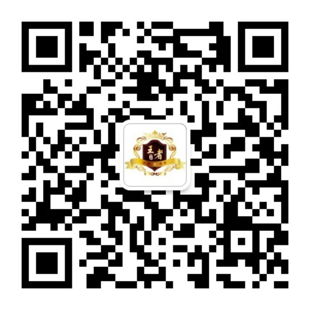王者军团微信公众号