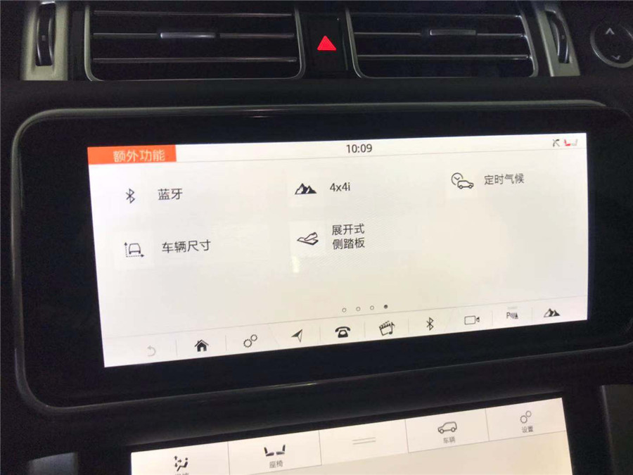 北京改装路虎揽胜