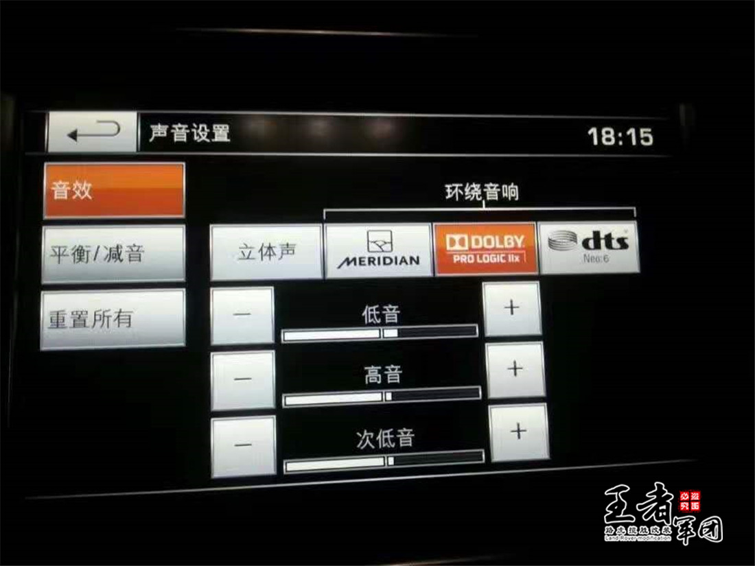 英国之宝825车内音响