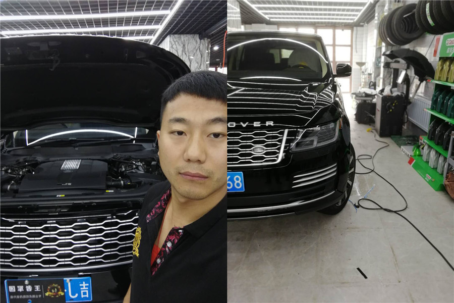 扶余改装路虎揽胜