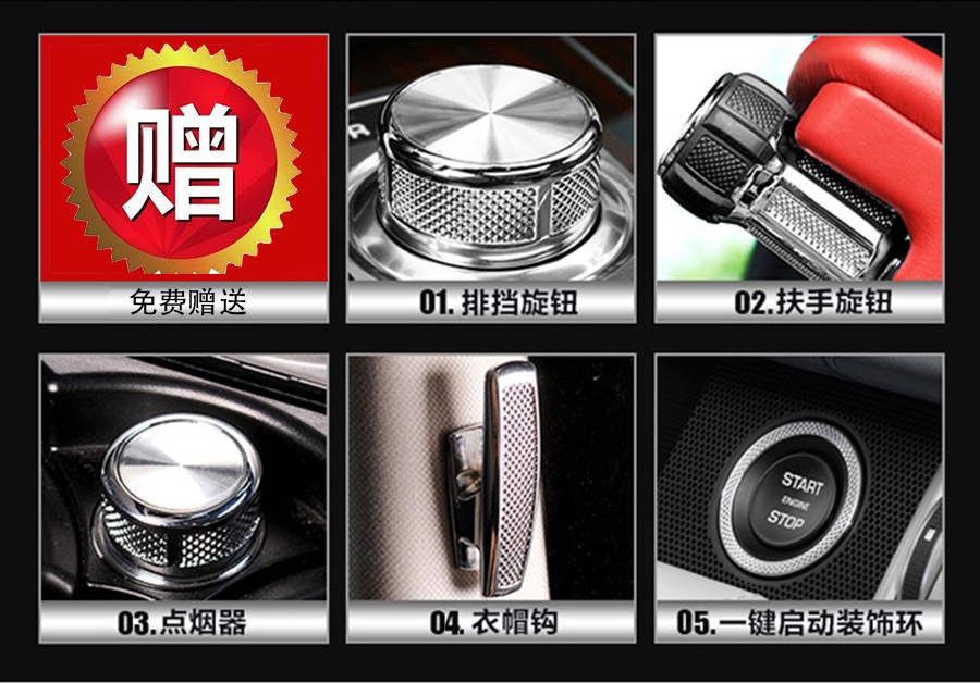 赠送礼品：SV套件