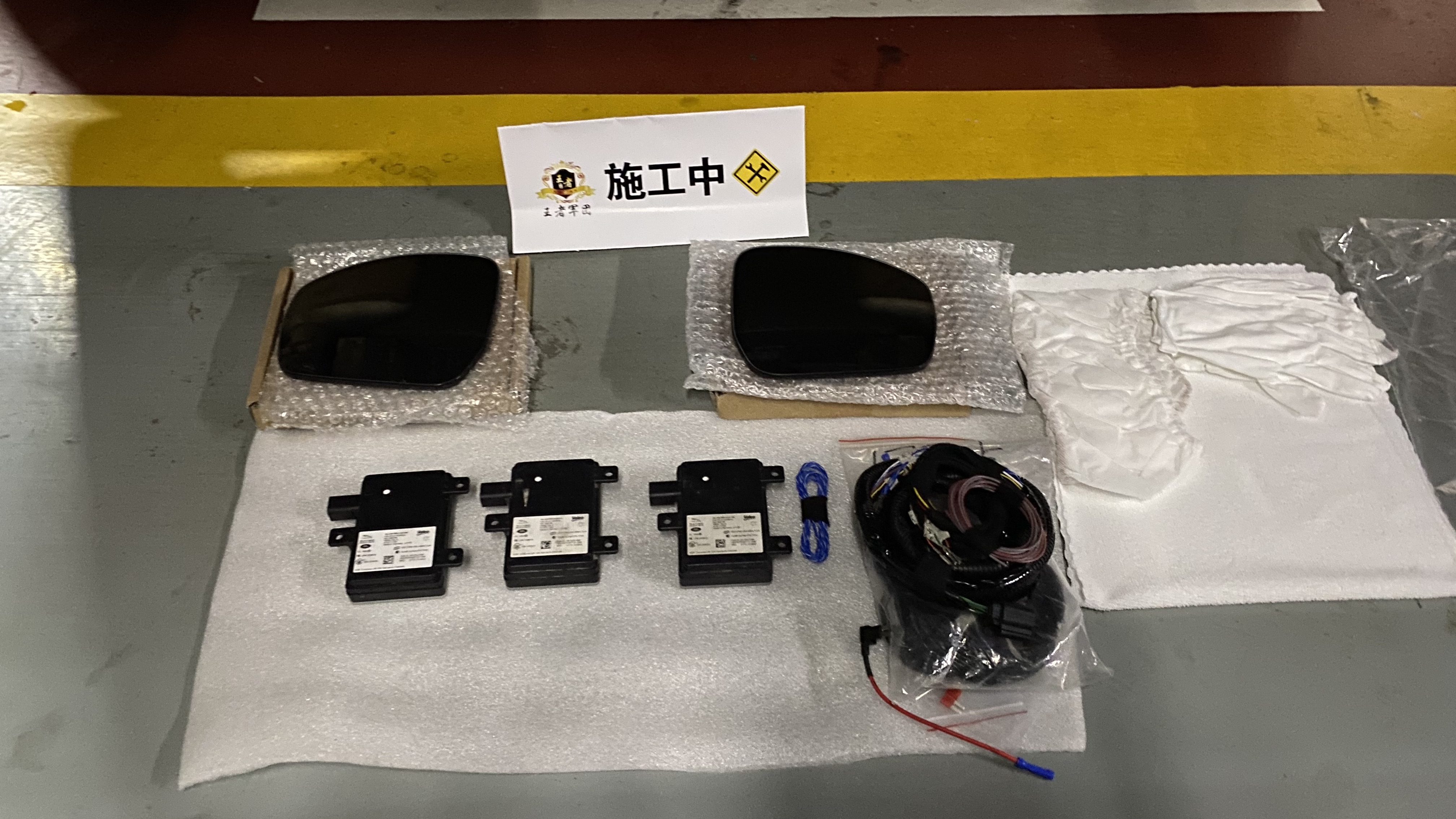 2014路虎揽运盲点监测改装