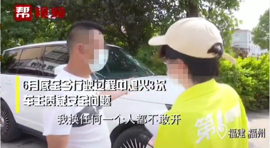 路虎车又出问题,4S店称需预约,路虎车主该何去何从?