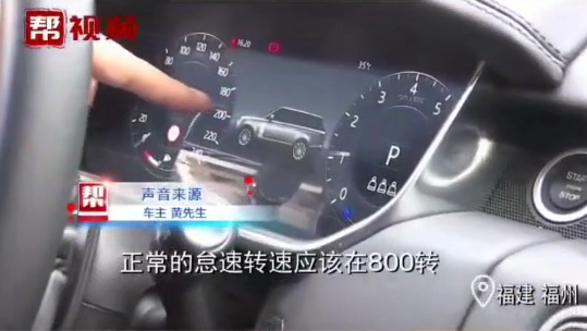 路虎车又出问题,4S店称需预约,路虎车主该何去何从?