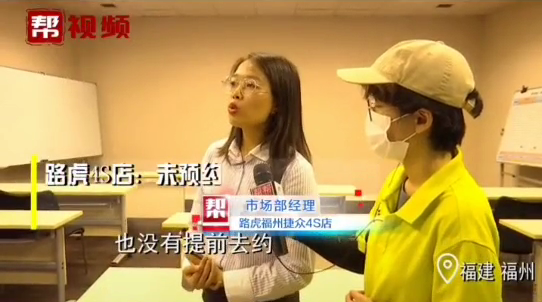 路虎车又出问题,4S店称需预约,路虎车主该何去何从?