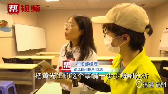 路虎车又出问题,4S店称需预约,路虎车主该何去何从?