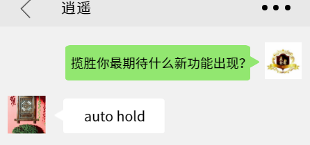 21款路虎揽胜功能遐想发布