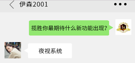 21款路虎揽胜功能遐想发布
