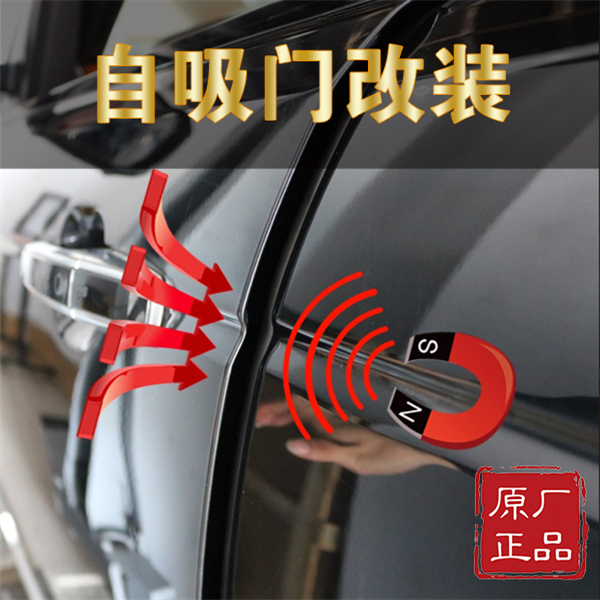 路虎揽胜自吸门改装