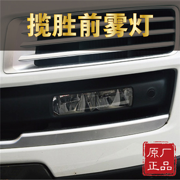 路虎揽胜前雾灯，雾霾天视野盲区变亮了！