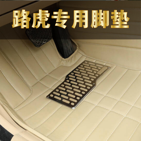 路虎揽胜运动版脚垫